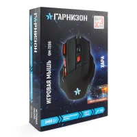 Игровая мышь Гарнизон GM-720G Хара фото 7